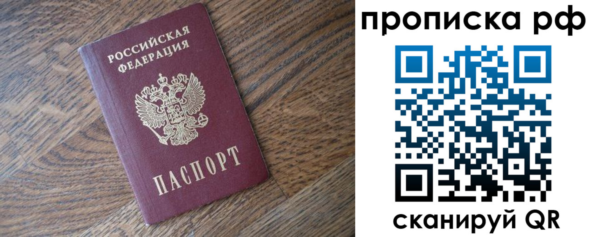 прописка поиск в Гудермесе